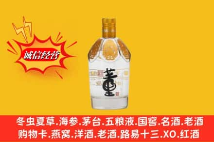 铜仁市万山回收老董酒