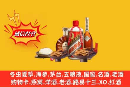 铜仁市万山烟酒回收礼品